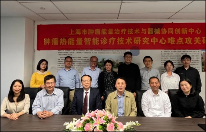苏州九龙医院张凤春教授担任肿瘤热能量智能诊疗技术研究中心临床难点攻关研讨会主席