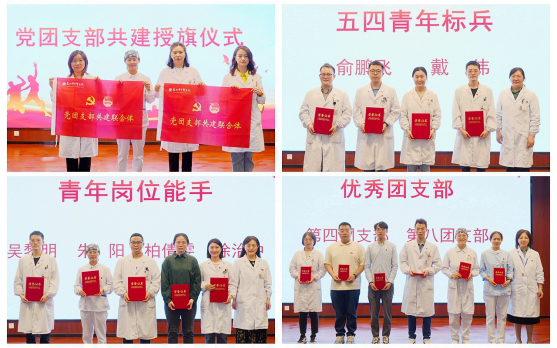凝聚吴医力量，谱写青春华章！苏州市中医医院开展五四主题团日活动