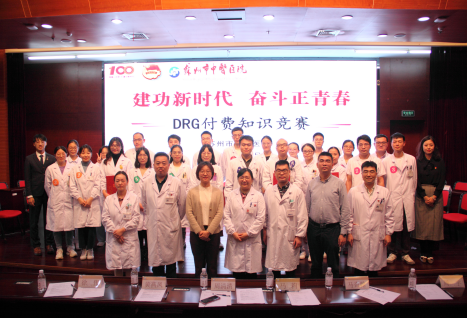 省级表彰！苏州市中医医院团委荣获“江苏省五四红旗团委”称号