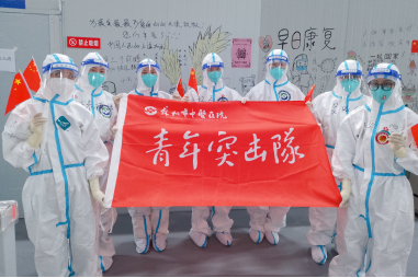 省级表彰！苏州市中医医院团委荣获“江苏省五四红旗团委”称号