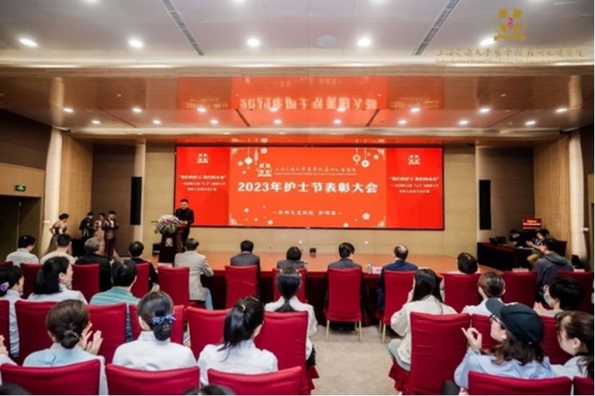 苏州九龙医院举办纪念第112届5·12国际护士节表彰大会暨文艺汇演系列活动