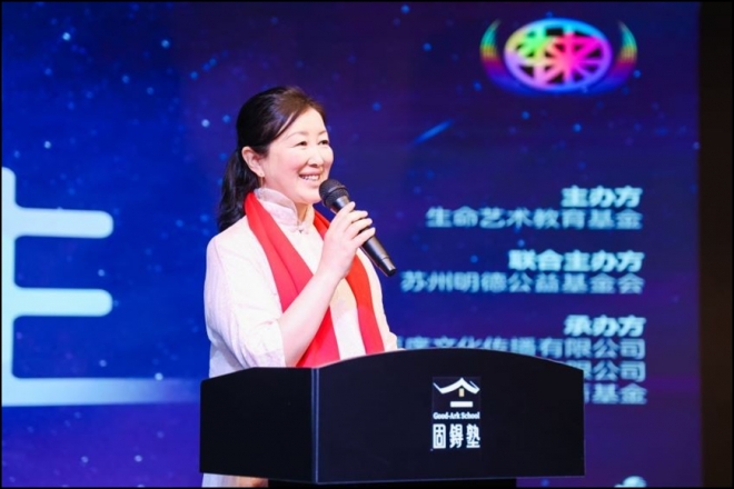 走进生命艺术之光！第五届生命艺术节在苏举办