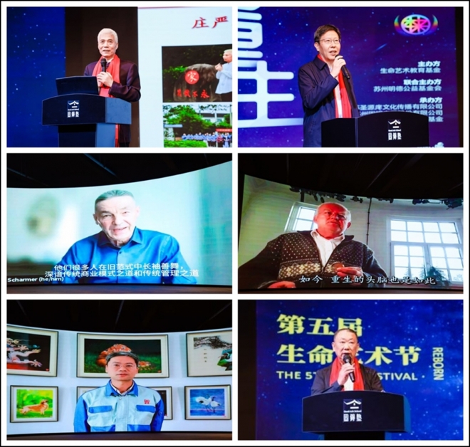 走进生命艺术之光！第五届生命艺术节在苏举办