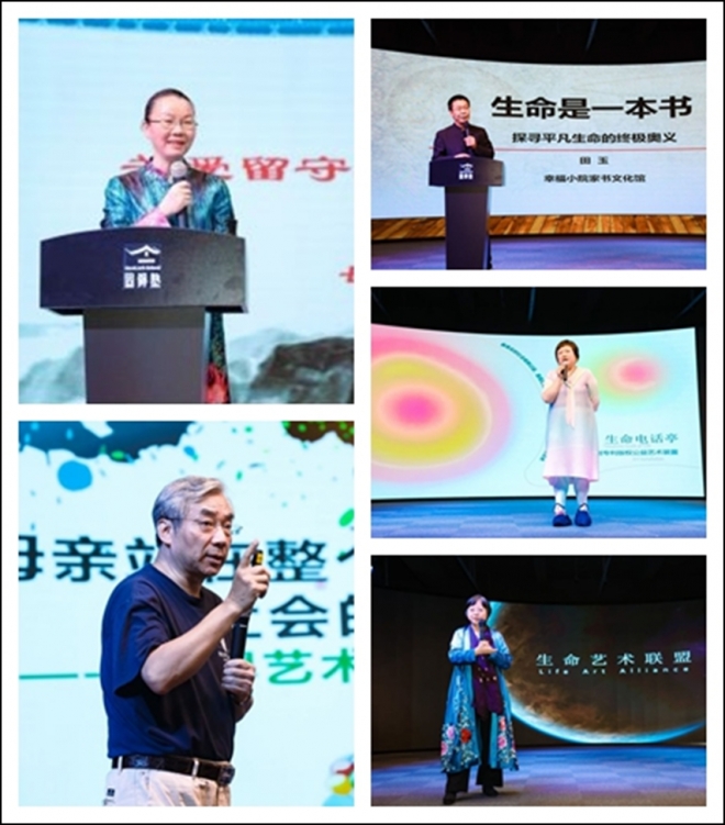 走进生命艺术之光！第五届生命艺术节在苏举办