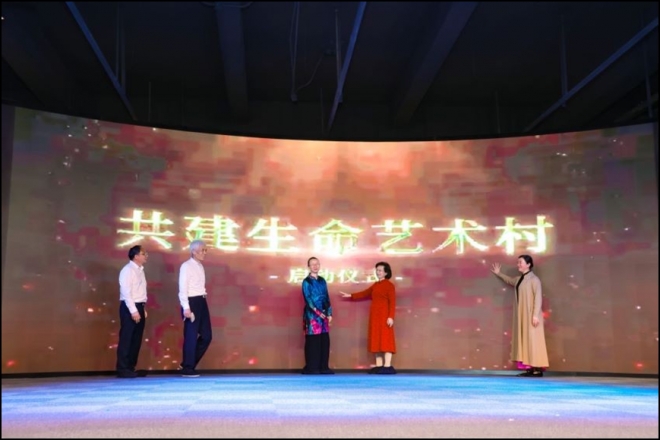 走进生命艺术之光！第五届生命艺术节在苏举办