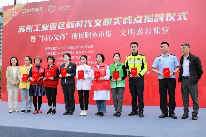 苏州市中医医院：便民义诊进集市，志愿服务暖人心