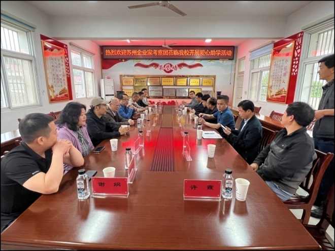 重温红色历程，赓续红色血脉！苏州助残联盟赴六安开启红色探寻之旅