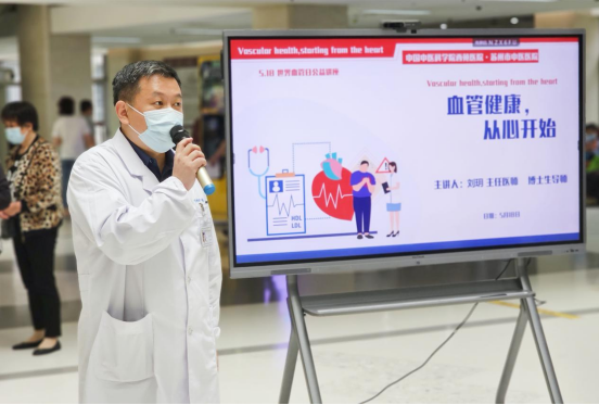 同“心”护佑生命健康，苏州市中医医院携手西苑医院开展义诊活动