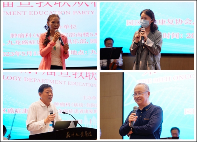 苏州九龙医院肿瘤血液科举办宣教联欢暨义诊咨询活动
