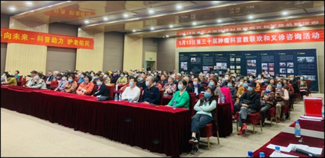 苏州九龙医院肿瘤血液科举办宣教联欢暨义诊咨询活动