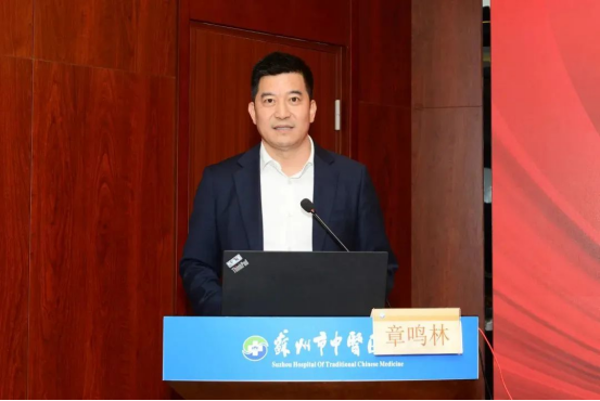 中国中医科学院西苑医院与苏州市中医医院心血管病中心正式揭牌