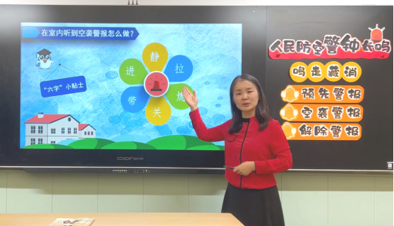 苏州三所学校获评江苏省“人防知识进校园示范点”
