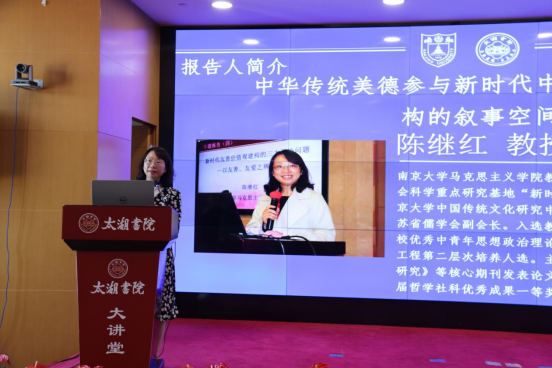 研讨弘扬中华传统美德，全国名家学者齐聚太湖书院