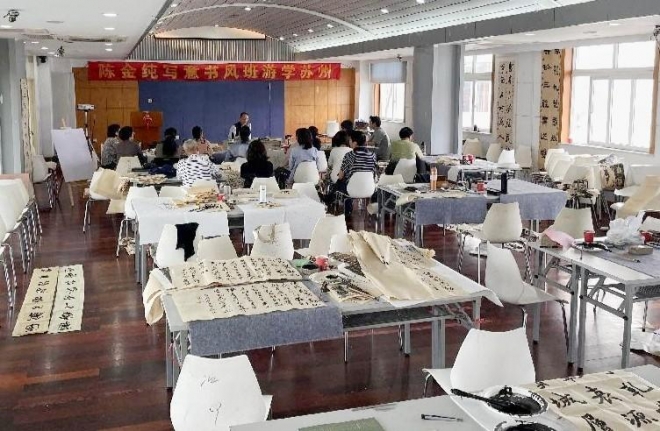  写意江南！清华美院陈金纯导师书画高研班走进苏州