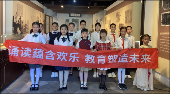 探寻私学教育的千载文脉， 苏州教博馆“小小讲解员”活动持续开展