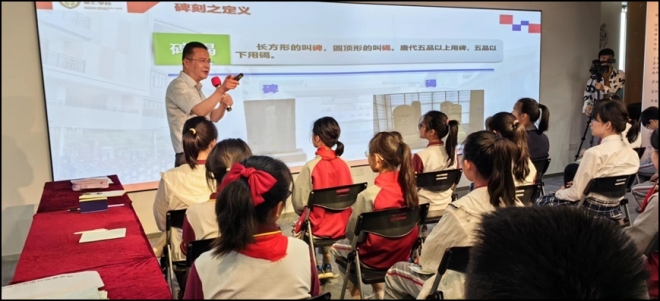 从碑刻拓片看书法之流变！苏州教育博物馆举办校园碑刻鉴赏专题讲座