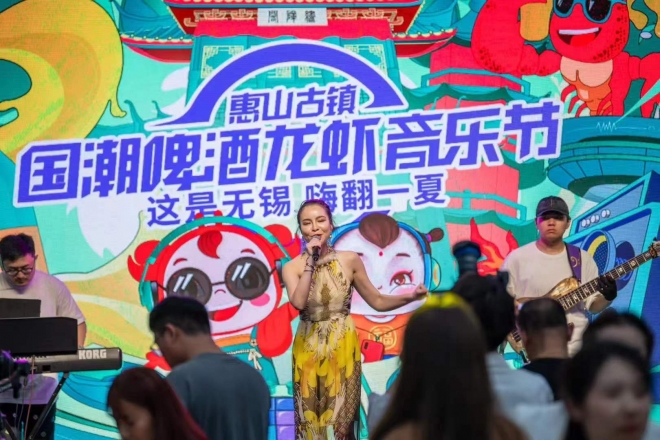 小龙虾融入文旅文化，无锡惠山古镇嗨翻一夏