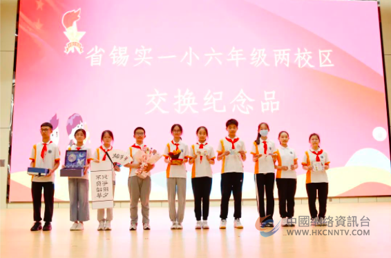 小初衔接|心手相牵绽风华 薪火相传向未来