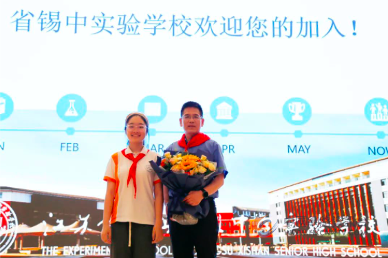 小初衔接|心手相牵绽风华 薪火相传向未来