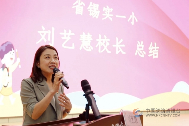 小初衔接|心手相牵绽风华 薪火相传向未来