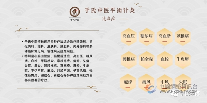 于红灯——大医精诚仁德为先，为医为民医者仁心