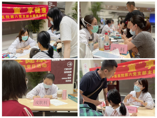 守护成长，“童”享健康！苏州市中医医院举办儿童节义诊活动