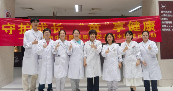 守护成长，“童”享健康！苏州市中医医院举办儿童节义诊活动
