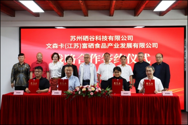 喜报！国家功能农业科技创新联盟再添新成员