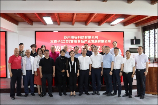 喜报！国家功能农业科技创新联盟再添新成员