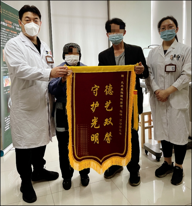 才50岁就得白内障？苏州九龙医院：出现这个症状别大意