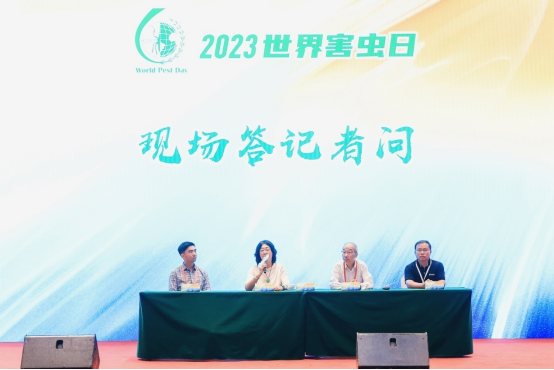 虫控新主张，生活更健康！世界害虫日全国公益主场活动在苏举行
