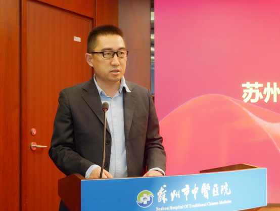 凝聚宣传合力，奏响吴医强音！苏州市中医医院召开第三届宣传工作大会