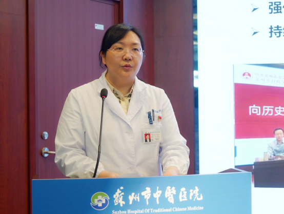 凝聚宣传合力，奏响吴医强音！苏州市中医医院召开第三届宣传工作大会