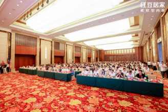 “舒适引领 共创百亿”2023红豆居家财富峰会圆满召开，谱写内衣行业新篇章！