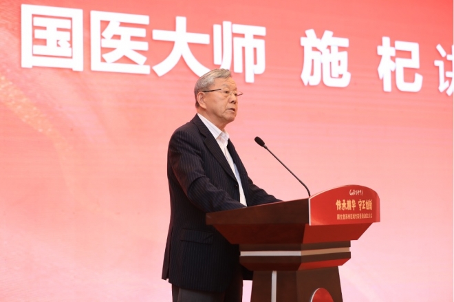 积极践行名医堂建设工程！固生堂苏州区域专家委员会成立