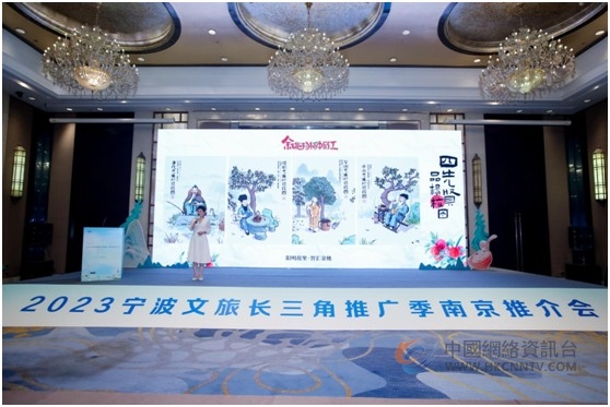 2023宁波夏季文旅十大热点产品出炉，邀请南京人顺着运河来看海，乘坐高铁游宁波