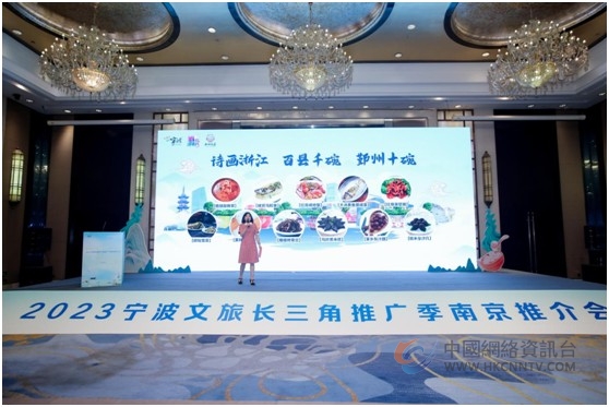 2023宁波夏季文旅十大热点产品出炉，邀请南京人顺着运河来看海，乘坐高铁游宁波