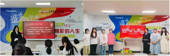 苏州经贸学院开展“红五月”系列主题团日活动