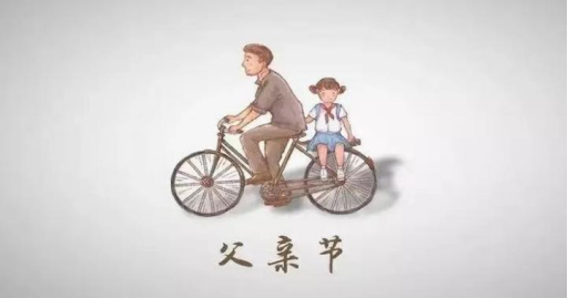 时光你慢些吧，别让父亲变老