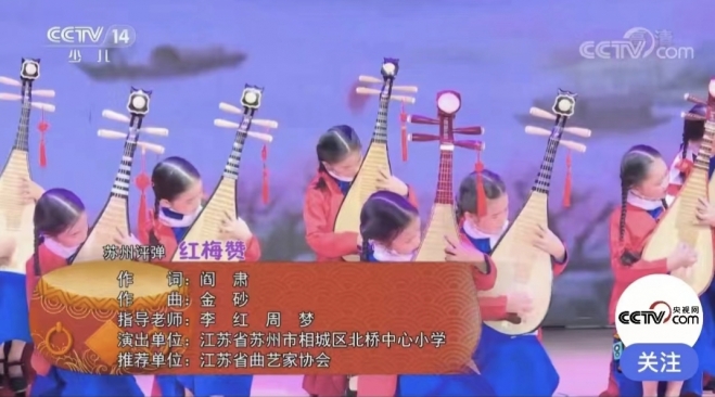 相城赋