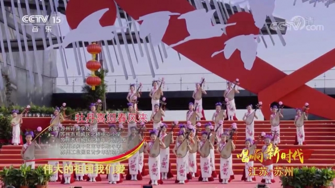 相城赋