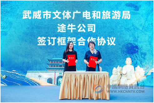“五凉古都”向“六朝古都”发出邀请函，武威文旅推介招商活动在宁举办