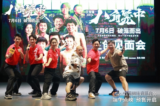 王宝强新作《八角笼中》超前点映获好评  真实力量引情感共鸣