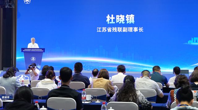 正式签约！苏锡常三市残疾人工作联动合作