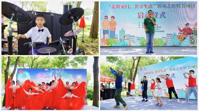 “走出家门，共享生活”慈善助残活动启动仪式在苏举行