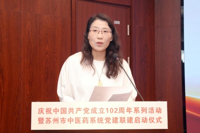 苏州市中医医院：党建引领聚合力，医联融合谱新章