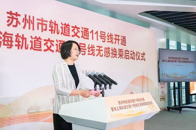 沪苏“无感换乘”！苏州轨道交通11号线开通运营