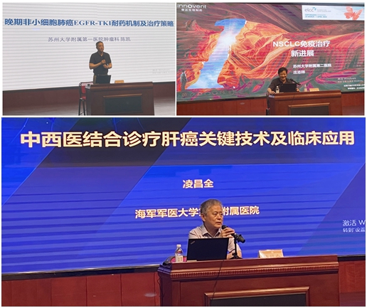传承名中医学术思想，苏州市中医医院学习班成功举办