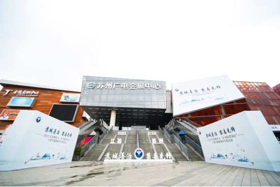 “苏城善治·禁毒先锋”国际禁毒日宣传活动成功举办