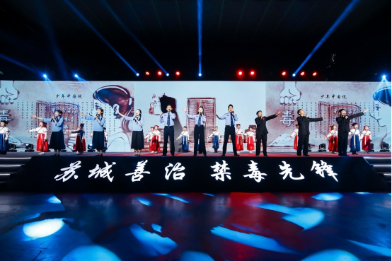 “苏城善治·禁毒先锋”国际禁毒日宣传活动成功举办